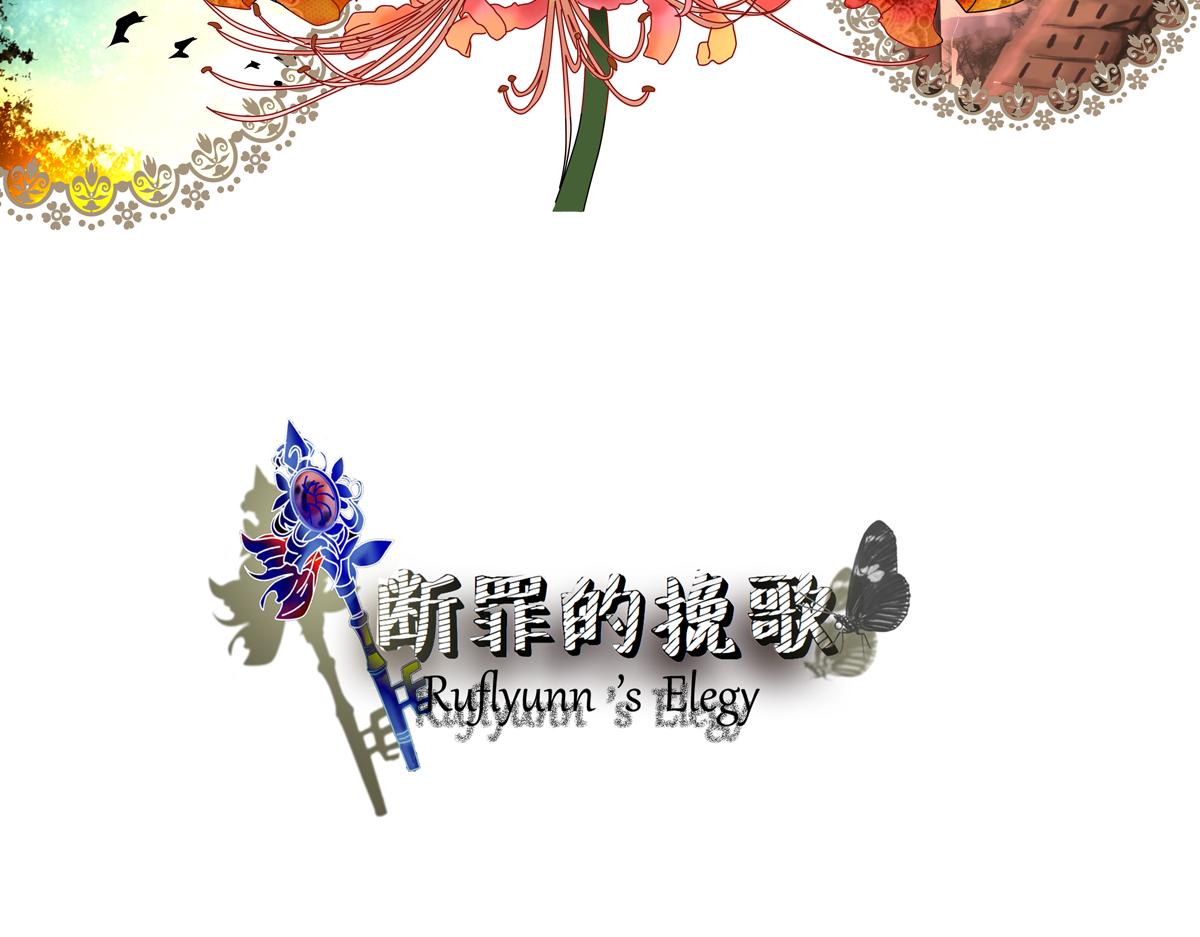 第三章 白色王都一-第25话