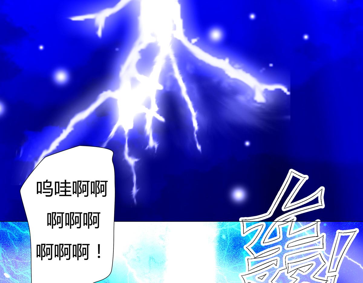 第三章 白色王都一-第25话