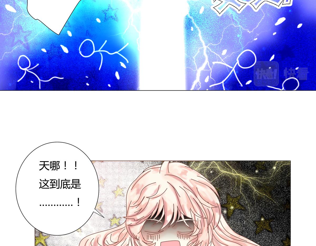 第三章 白色王都一-第25话