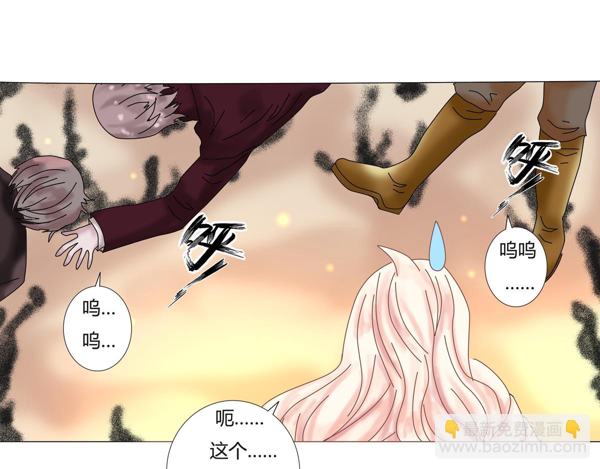 第三章 白色王都一-第25话