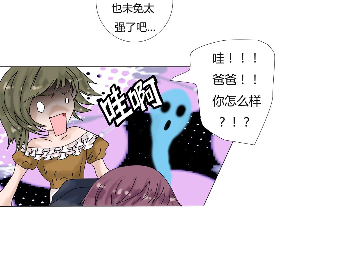 第三章 白色王都一-第25话