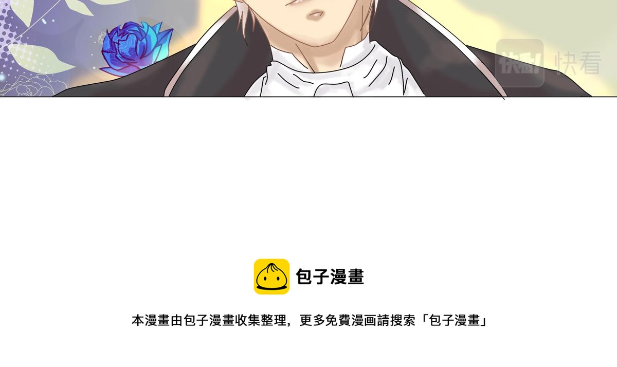 第三章 白色王都一-第25话