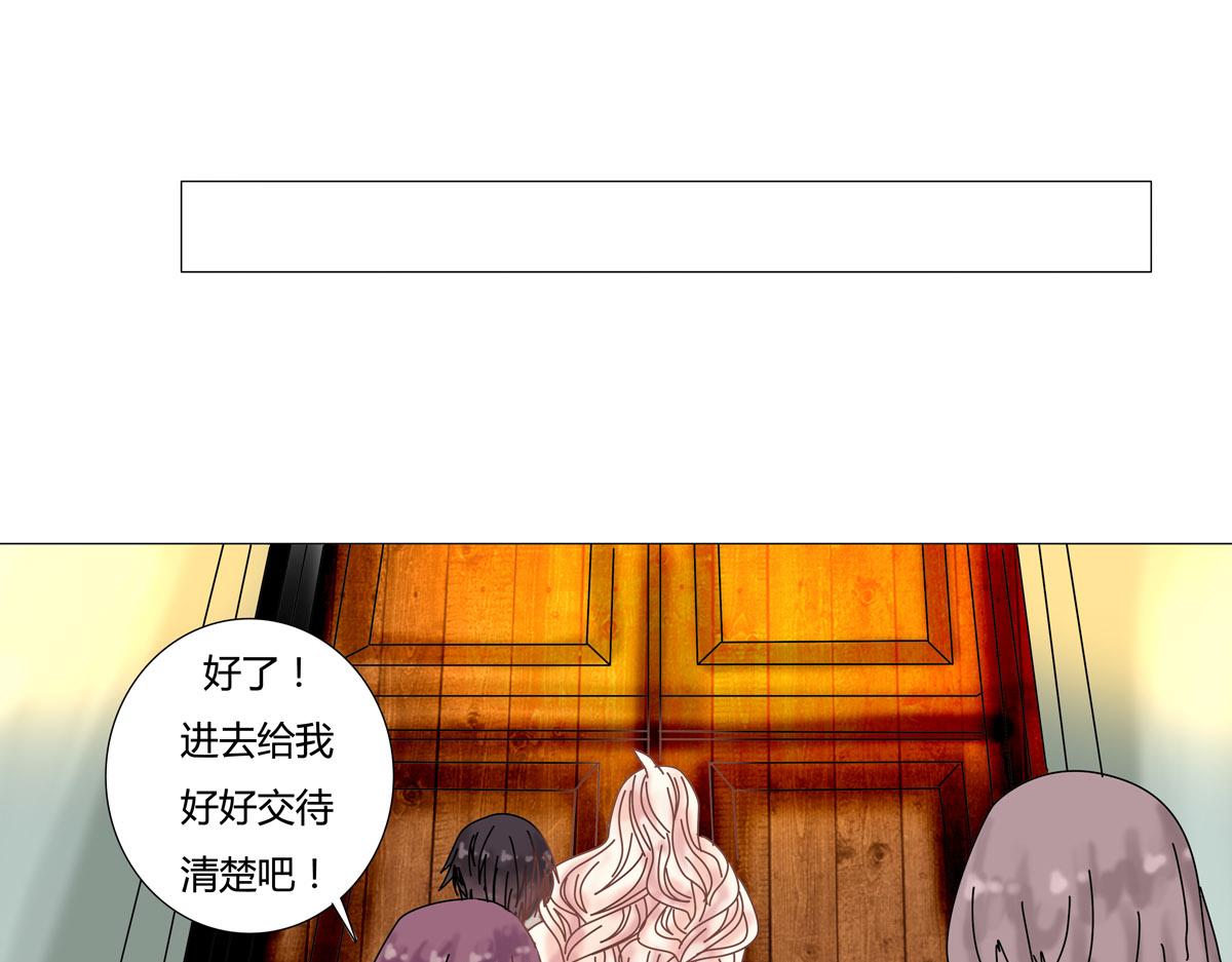 第三章 白色王都一-第25话