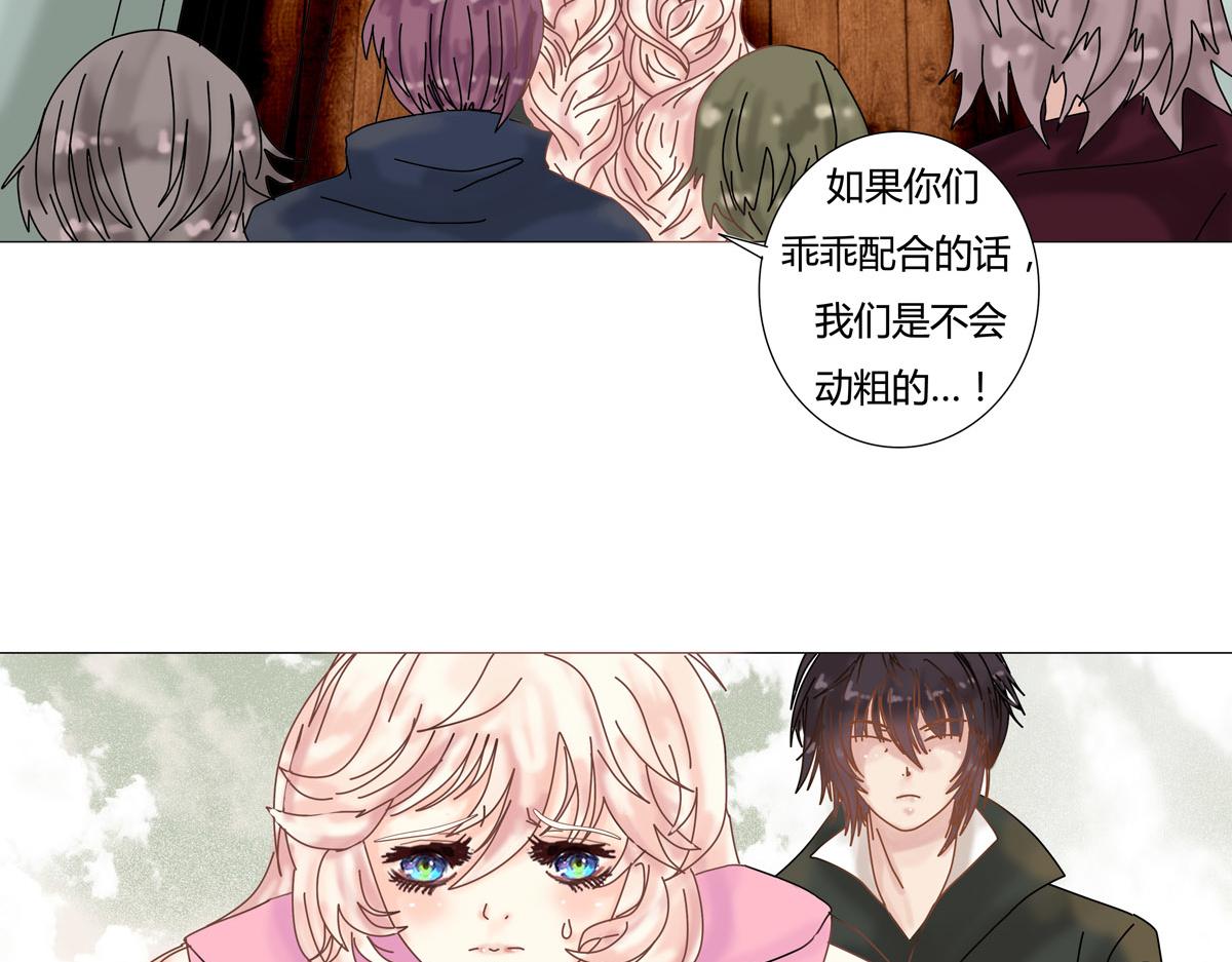 第三章 白色王都一-第25话