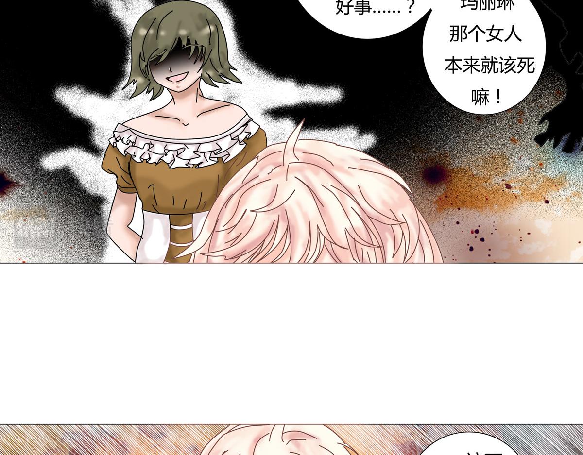 第三章 白色王都一-第25话