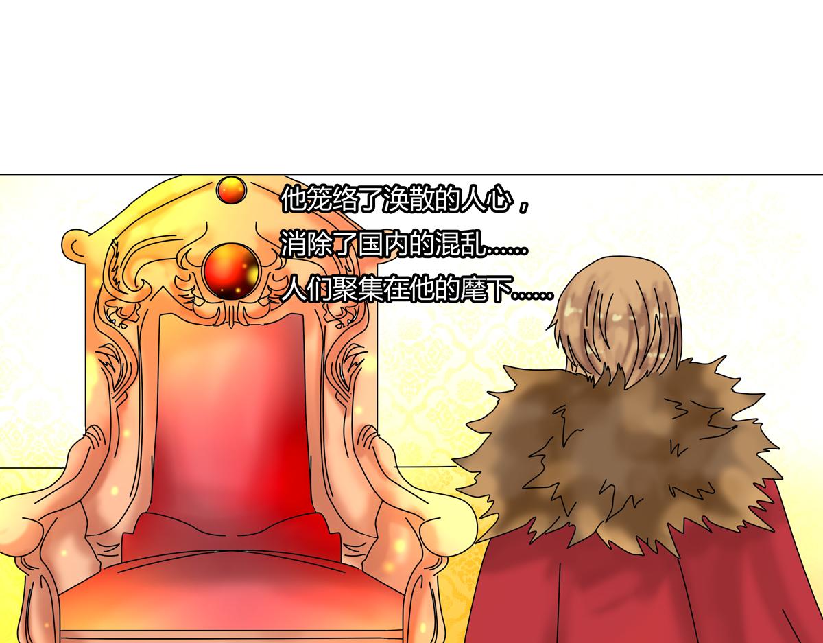 第三章 白色王都三-第27话