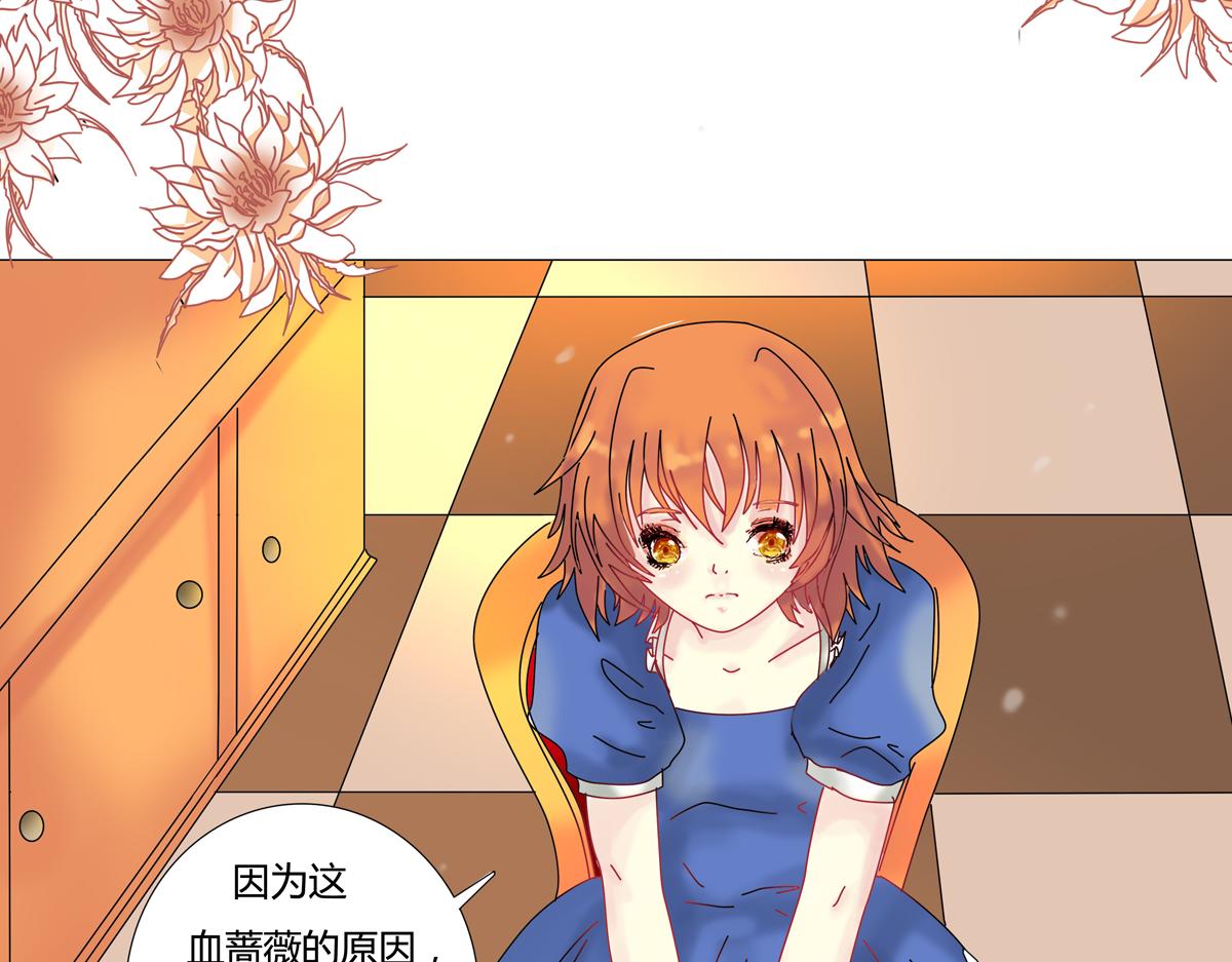 第三章 白色王都三-第27话