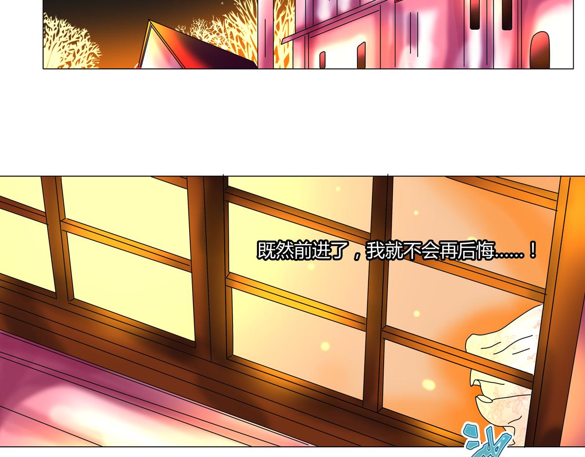 第三章 白色王都五-第29话