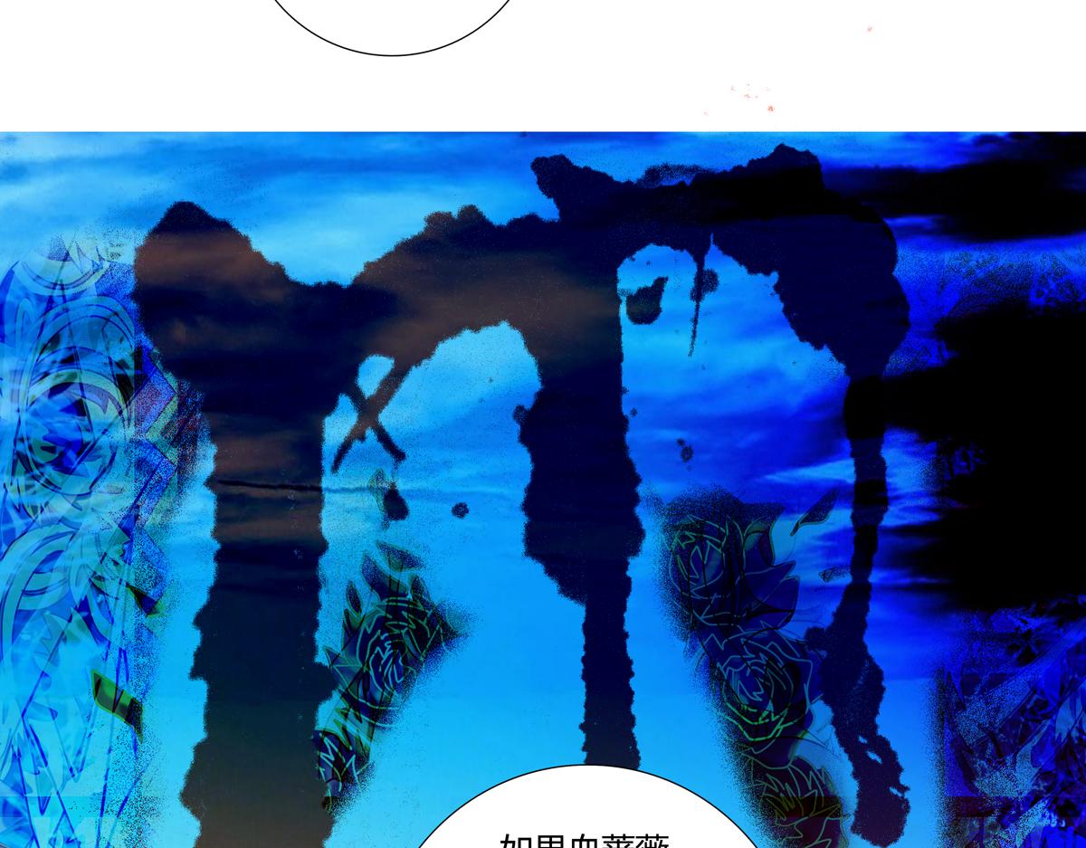 第三章 白色王都五-第29话