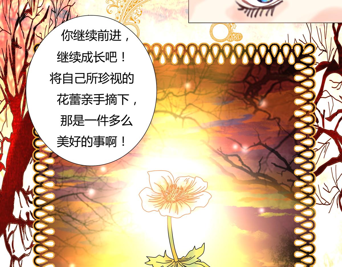 第三章 白色王都七-第31话