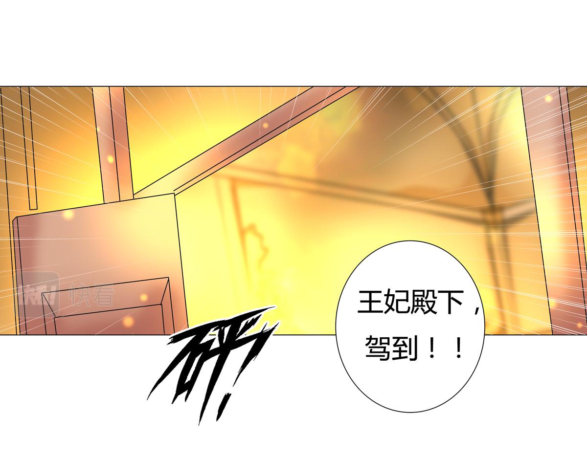 第三章 白色王都七-第31话