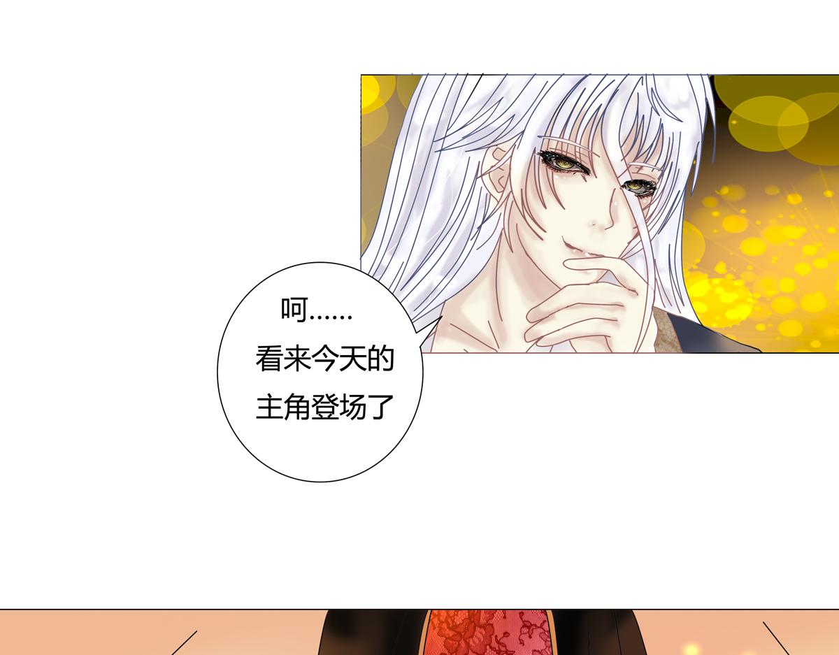 第三章 白色王都七-第31话