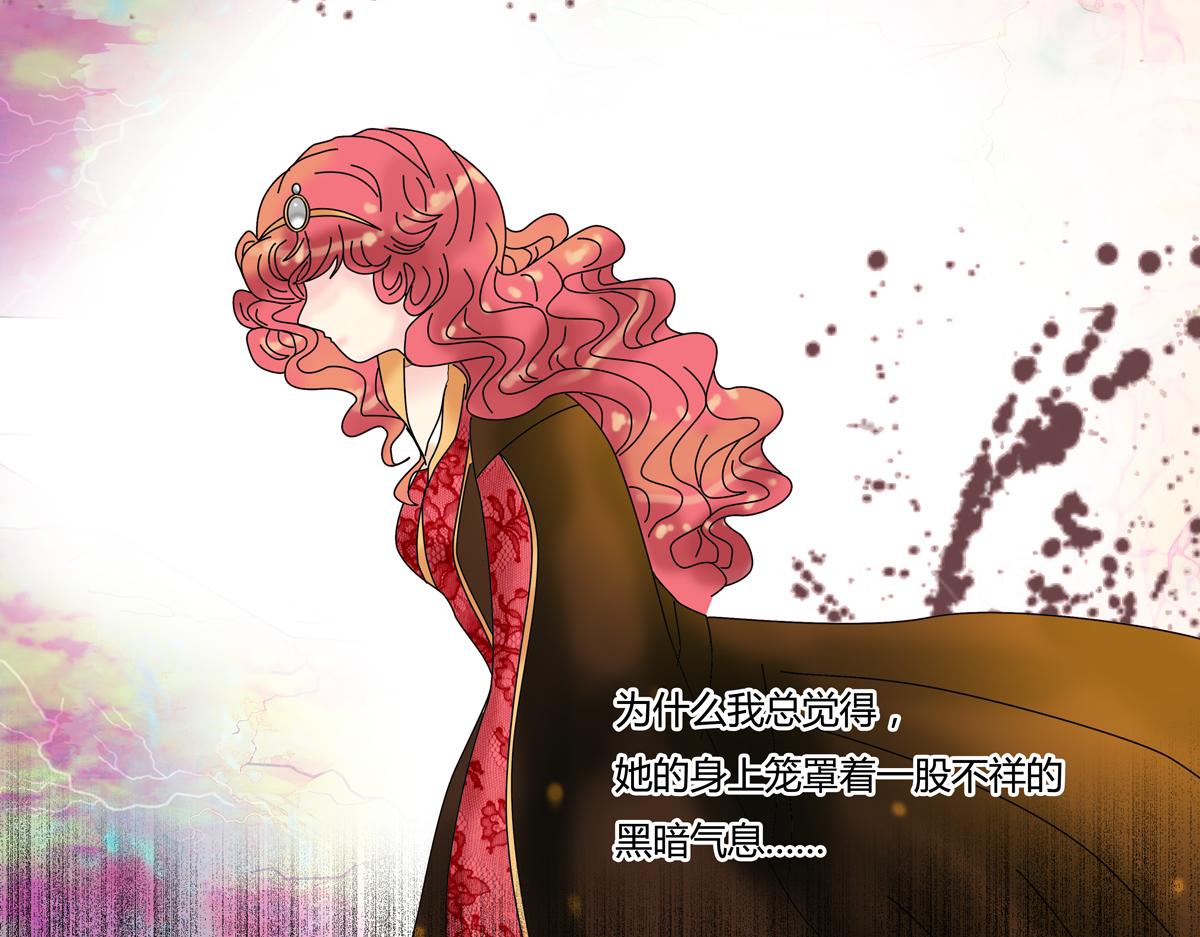 第三章 白色王都七-第31话