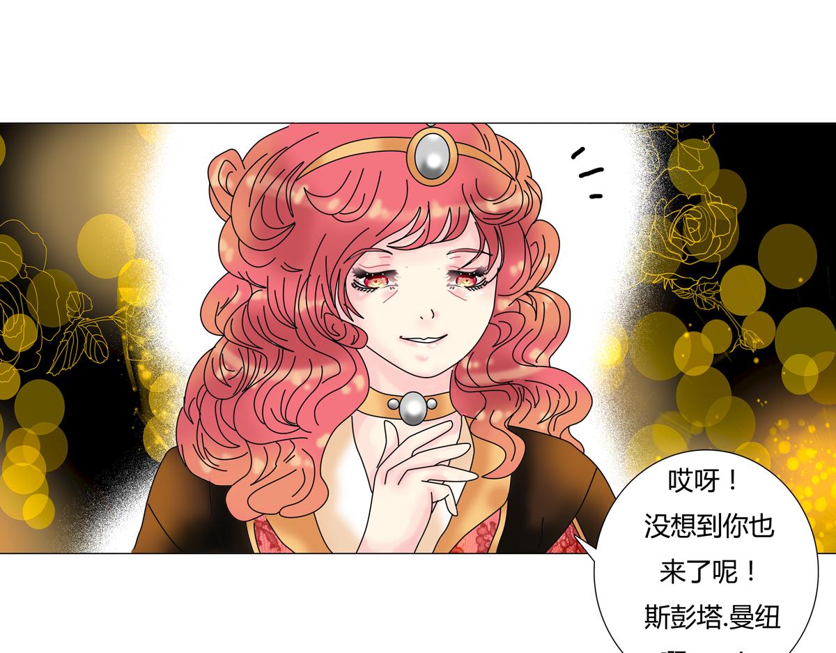 第三章 白色王都七-第31话