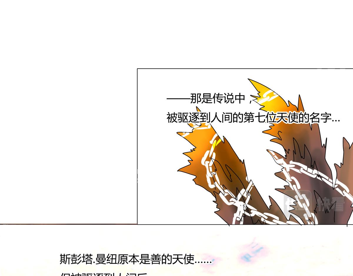 第三章 白色王都七-第31话