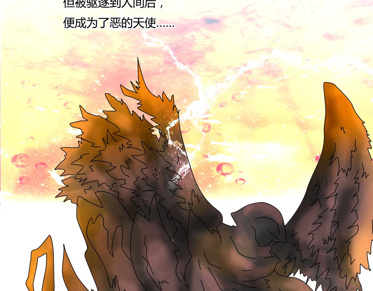 第三章 白色王都七-第31话