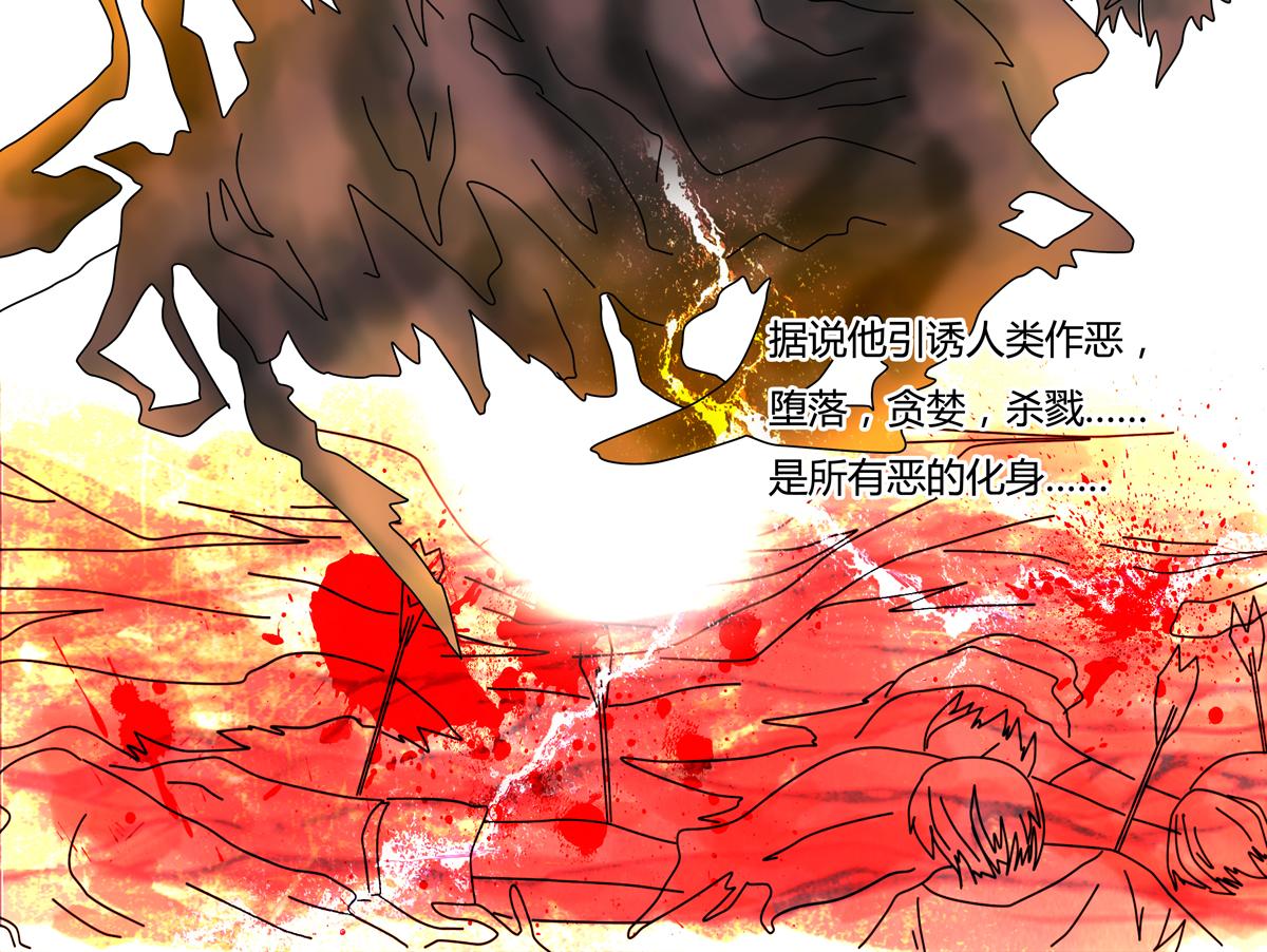 第三章 白色王都七-第31话