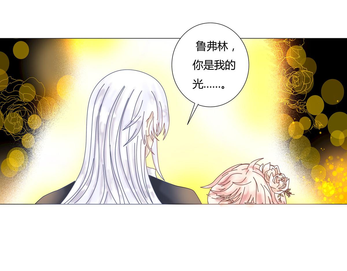 第三章 白色王都七-第31话