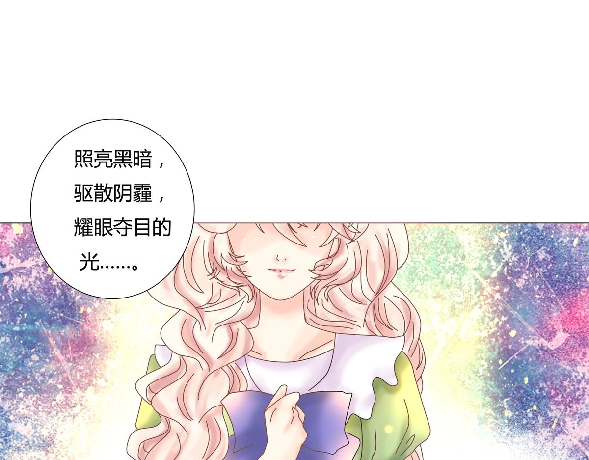 第三章 白色王都七-第31话