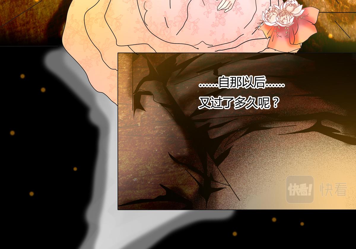 第三章 白色王都九-第33话