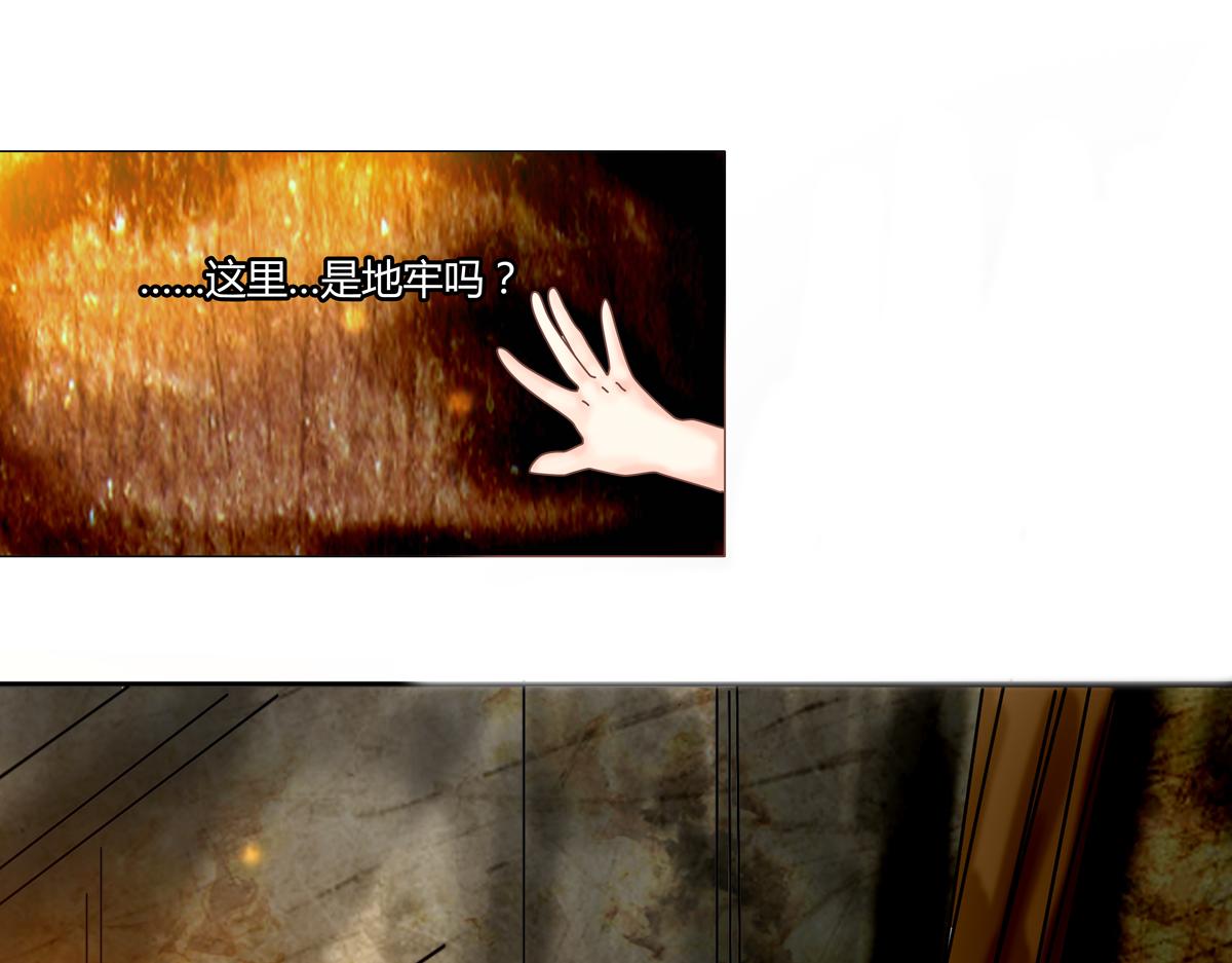 第三章 白色王都九-第33话