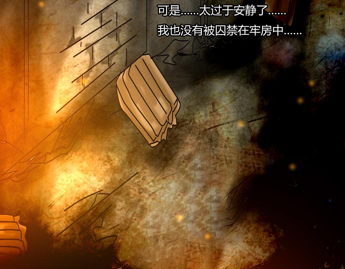 第三章 白色王都九-第33话