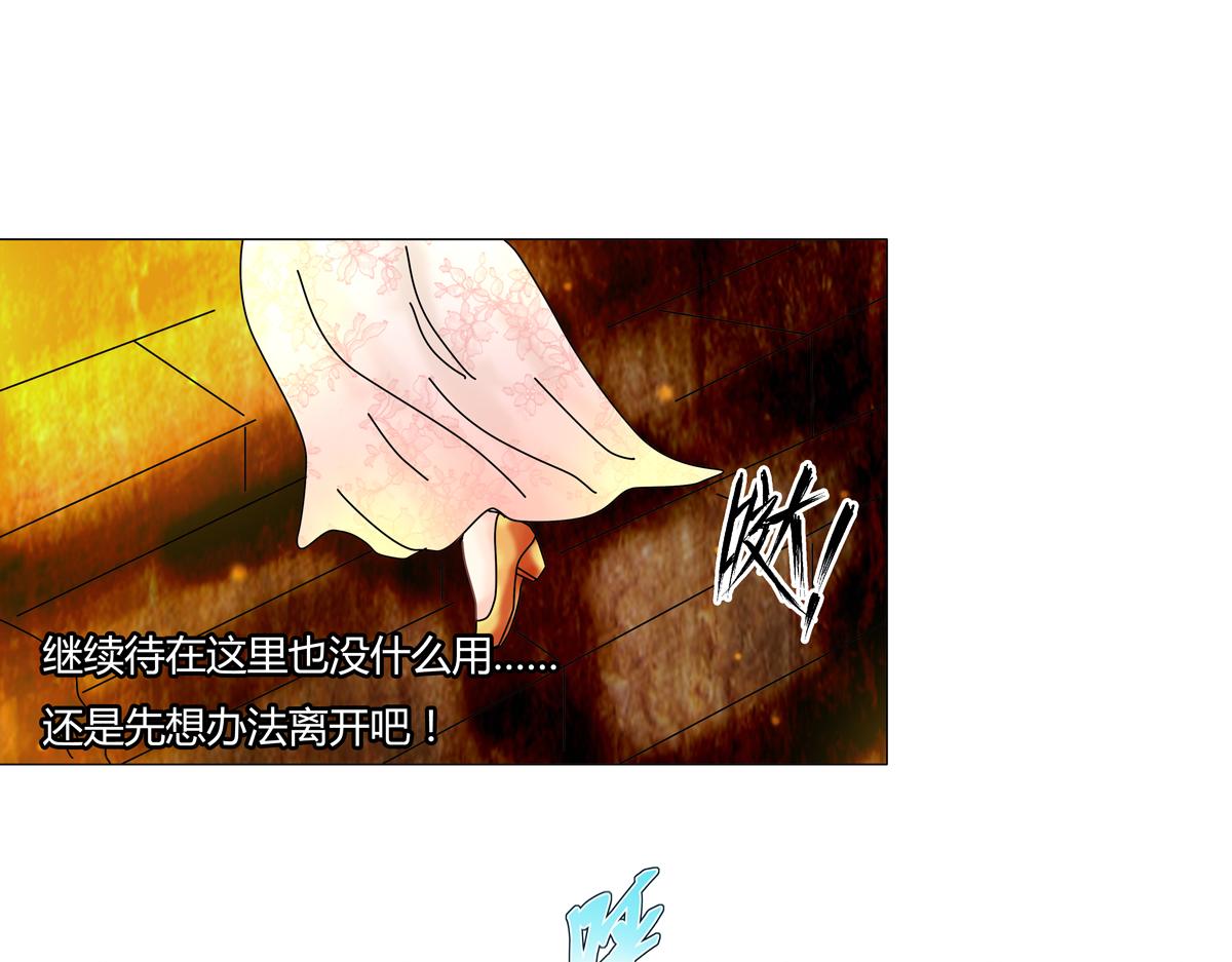 第三章 白色王都九-第33话