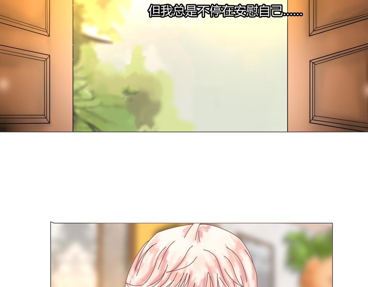 第三章 白色王都九-第33话