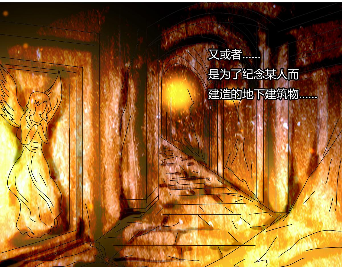 第三章 白色王都九-第33话