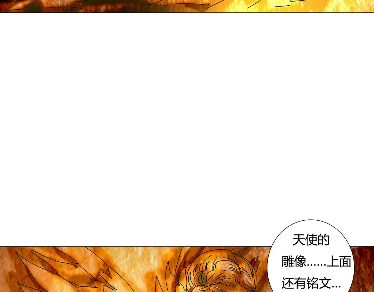 第三章 白色王都九-第33话