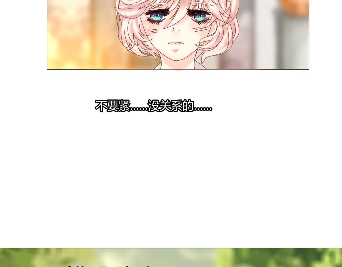 第三章 白色王都九-第33话