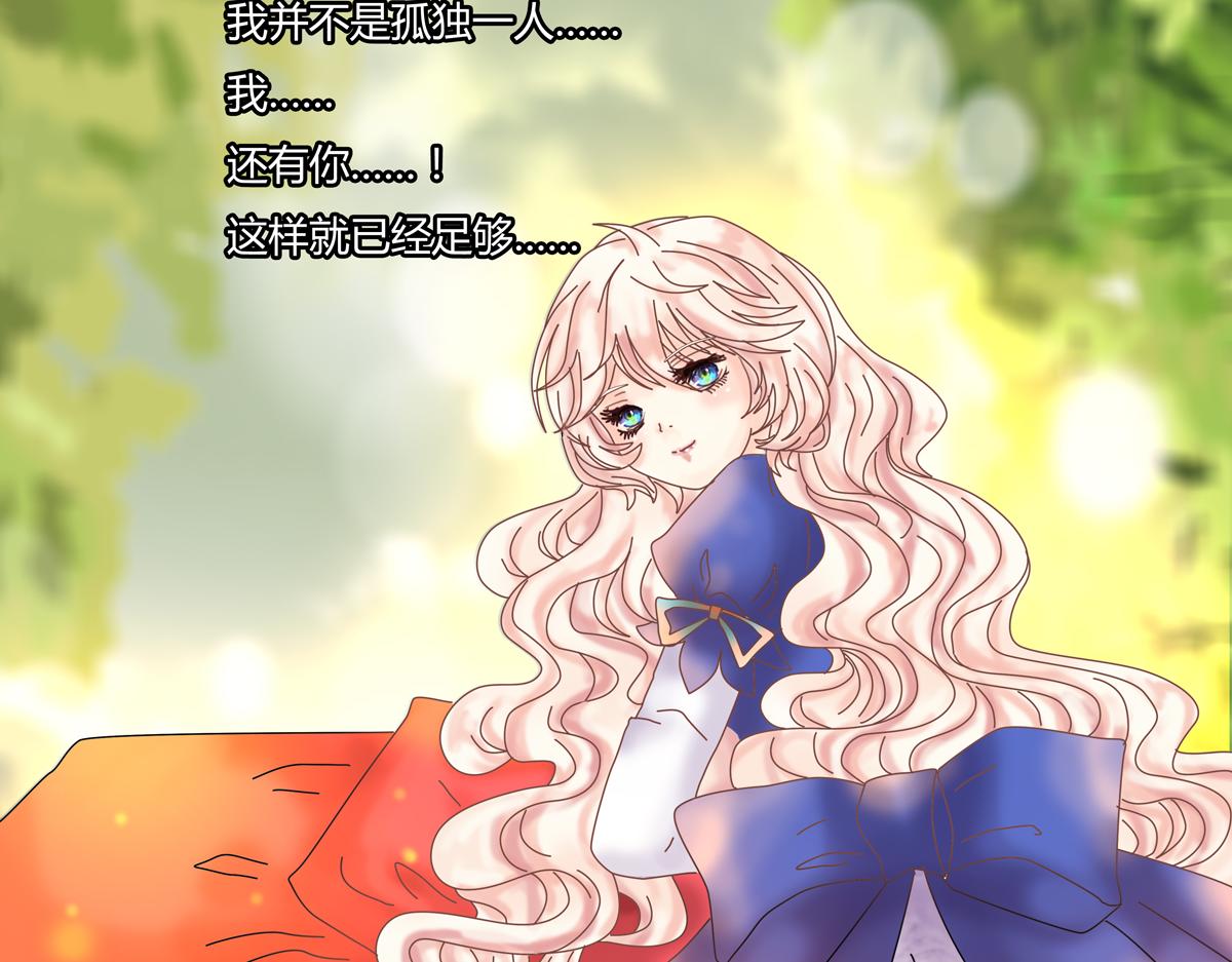 第三章 白色王都九-第33话