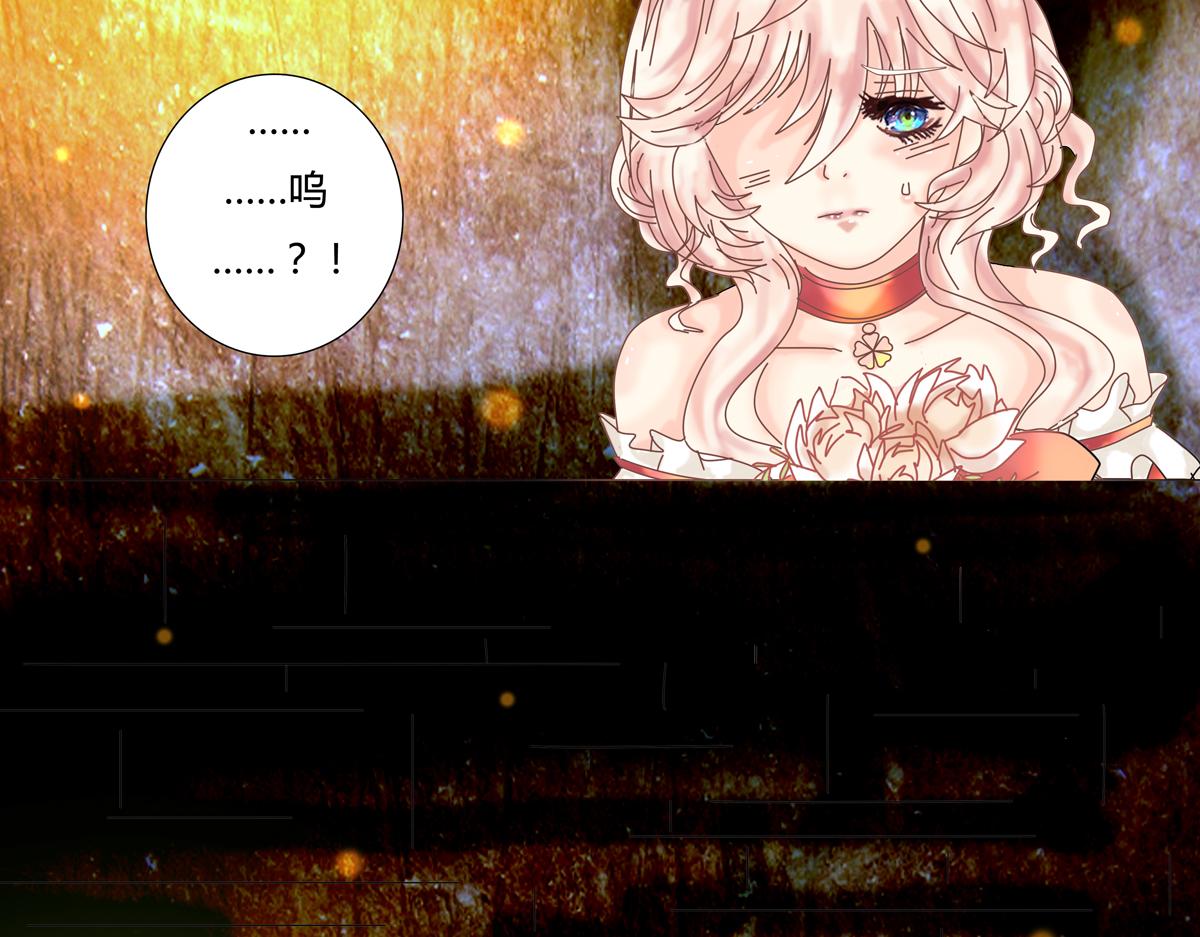 第三章 白色王都九-第33话