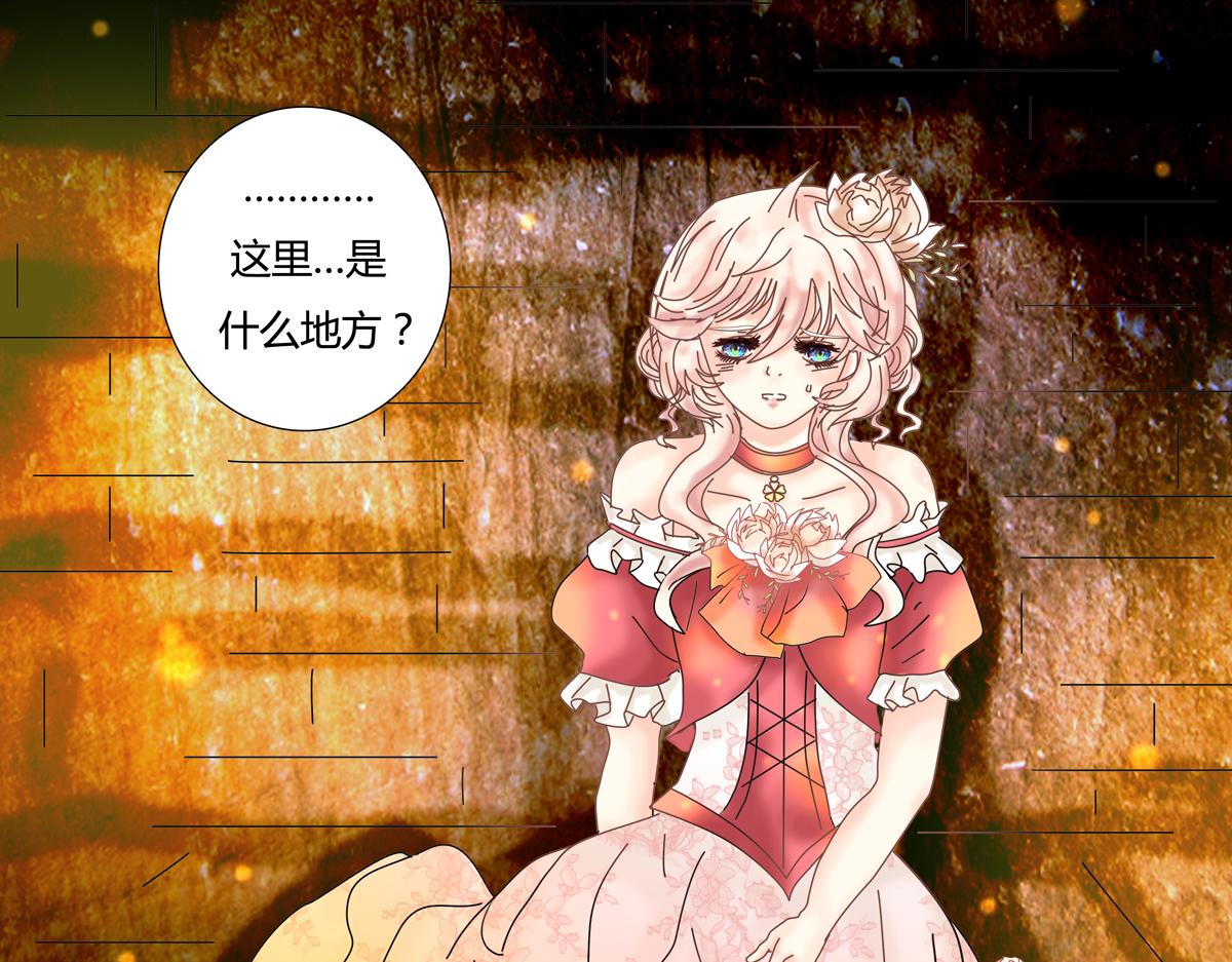 第三章 白色王都九-第33话