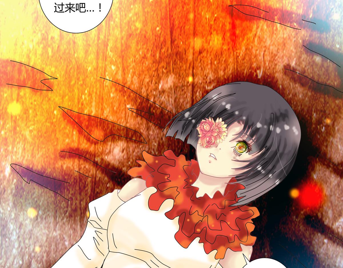 第四章 血蔷薇一-第35话