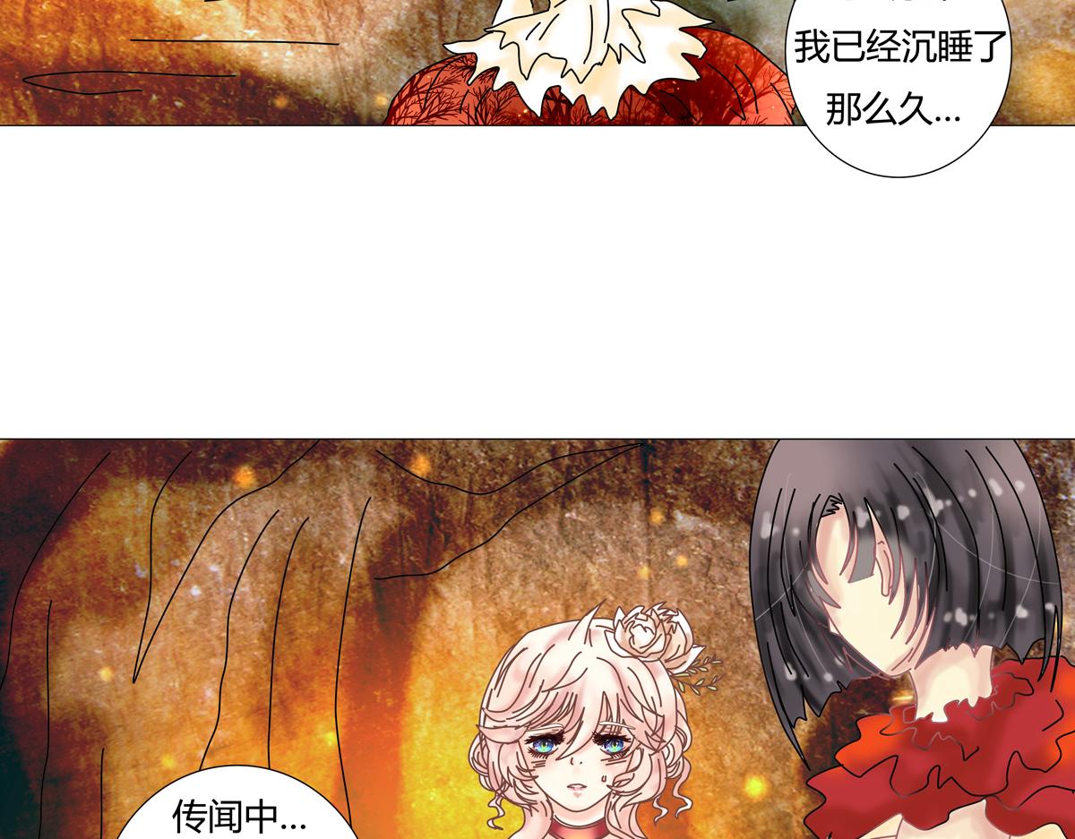 第四章 血蔷薇一-第35话