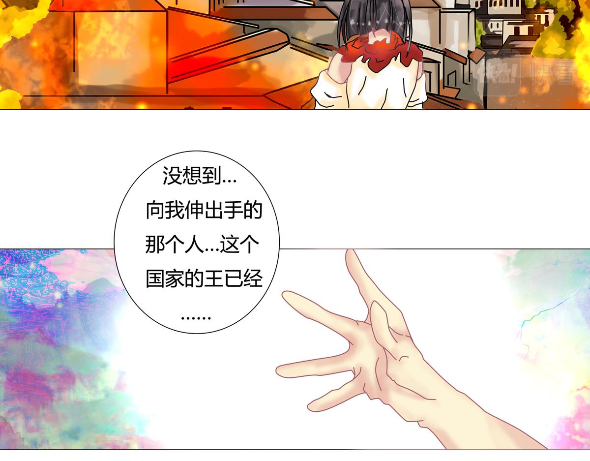 第四章 血蔷薇一-第35话