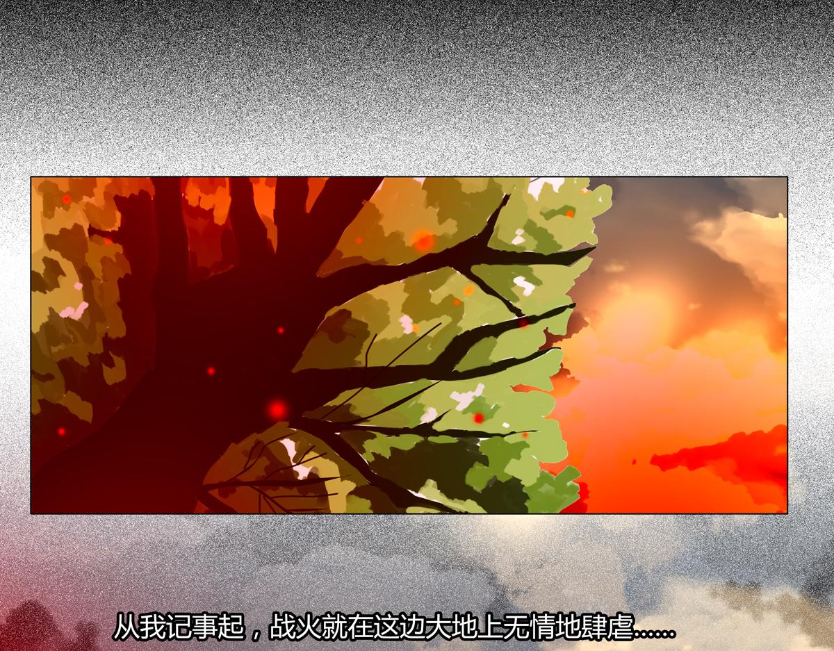 第四章 血蔷薇一-第35话