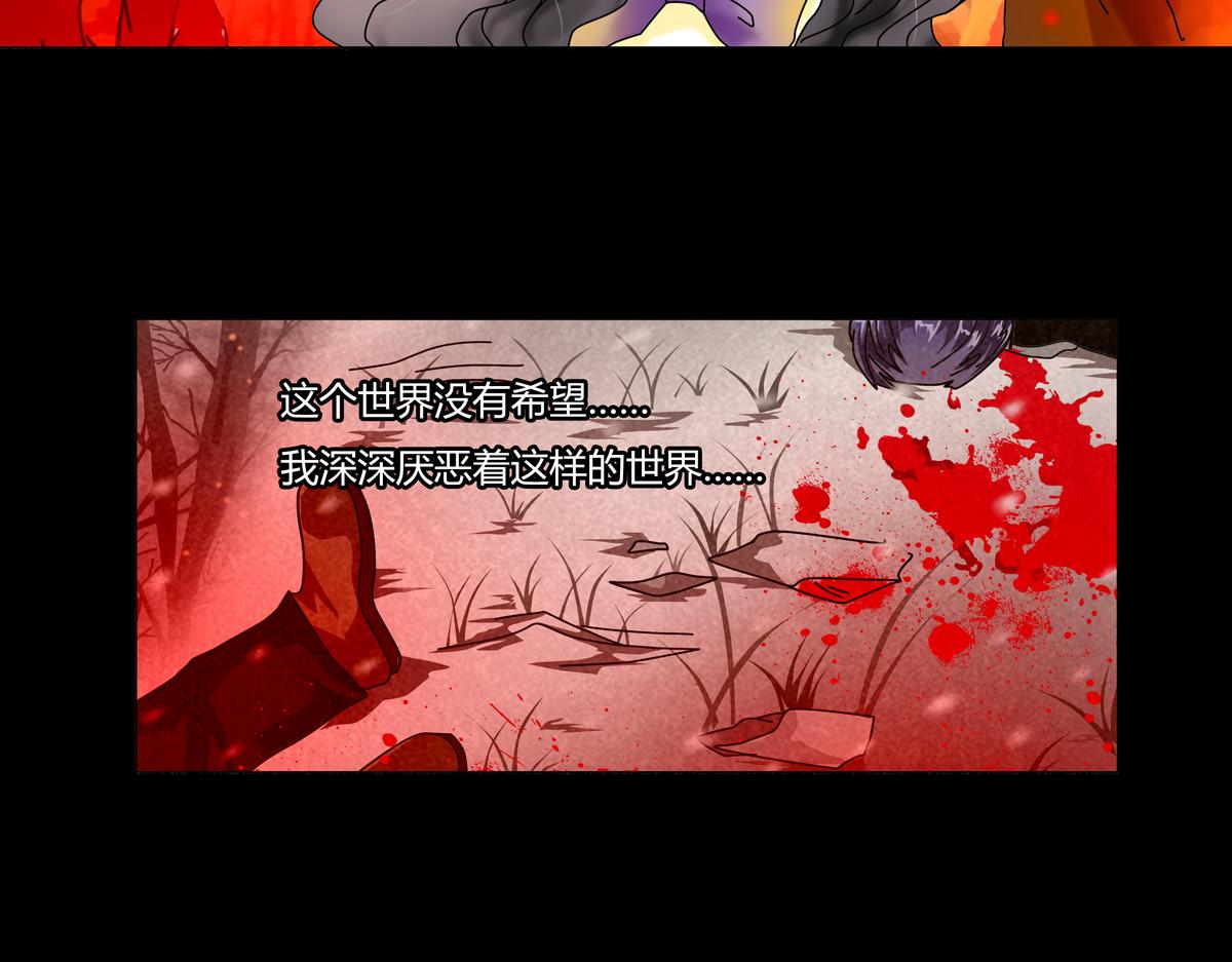 第四章 血蔷薇一-第35话