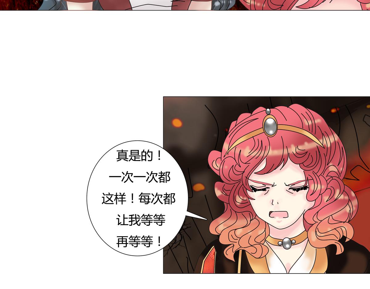 第四章 血蔷薇三-第37话