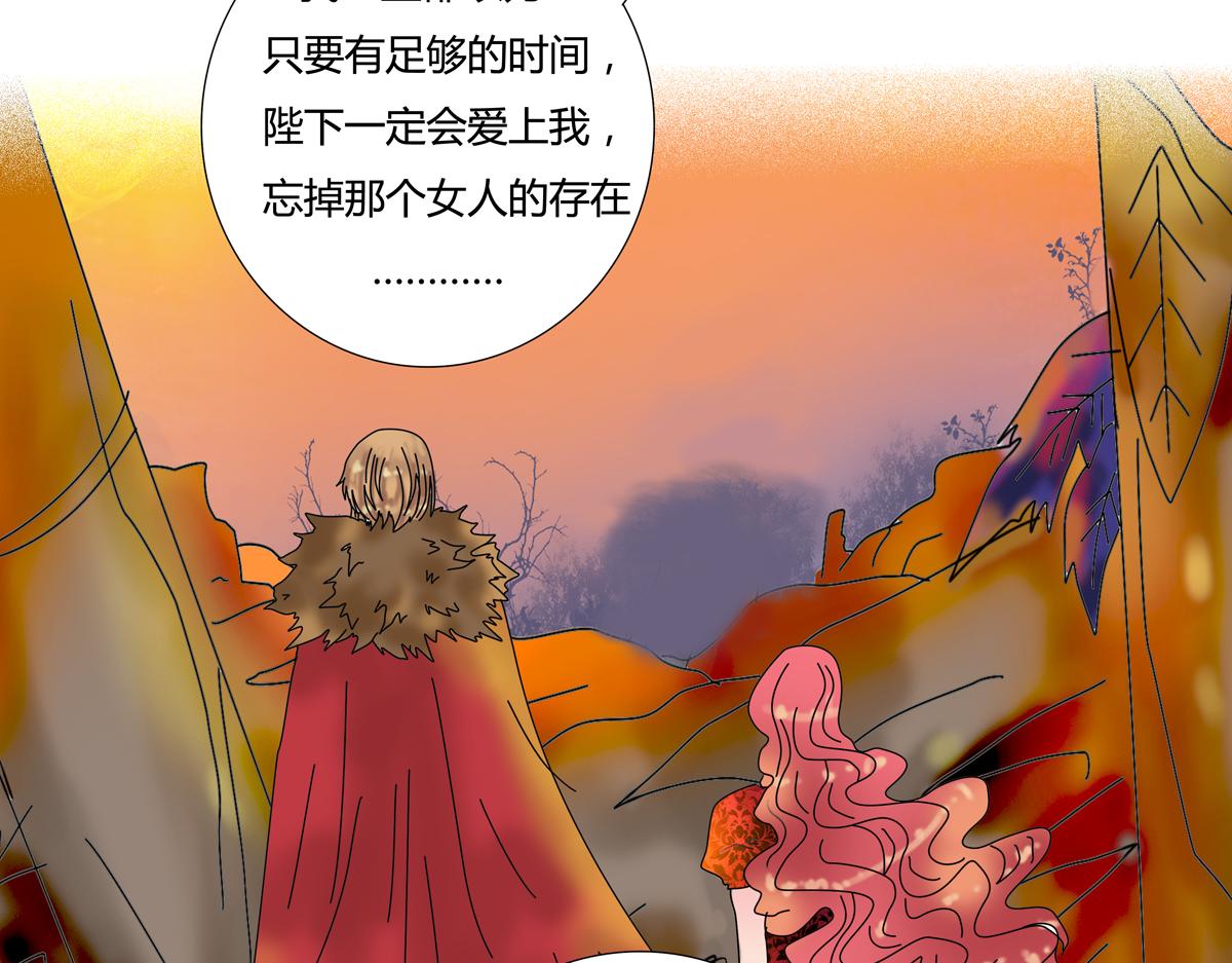 第四章 血蔷薇三-第37话