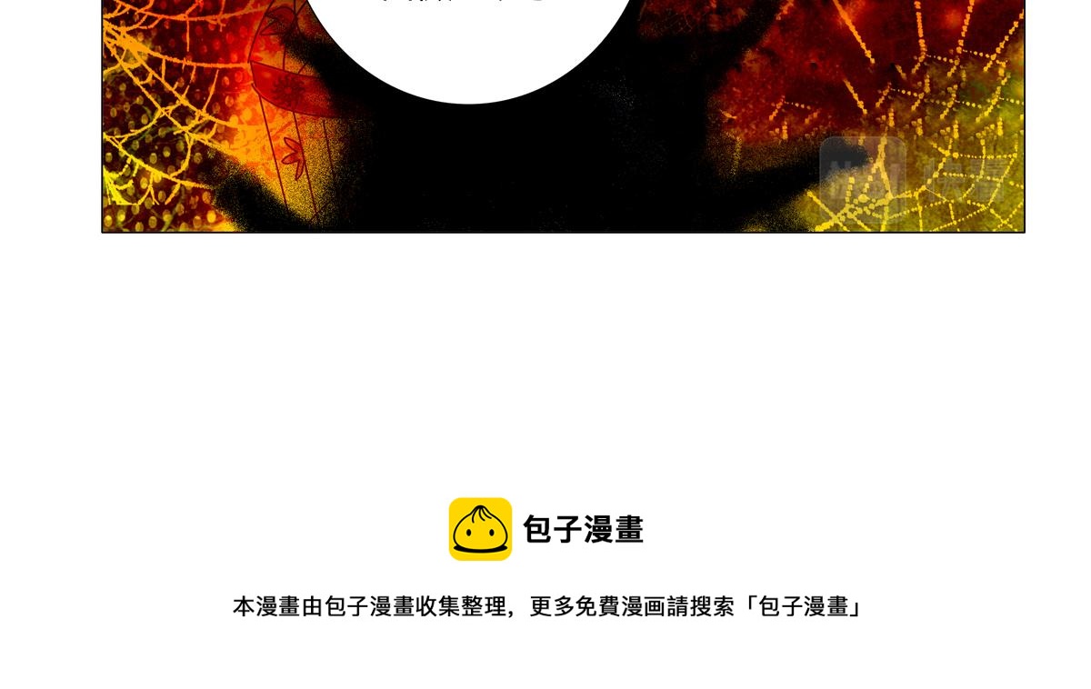 第四章 血蔷薇三-第37话