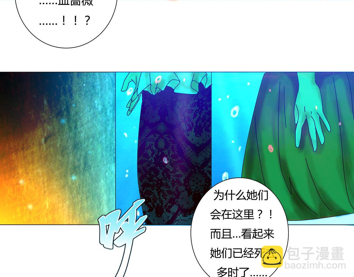 第四章 血蔷薇三-第37话