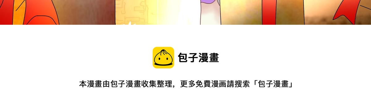 第四章 血蔷薇五-第39话