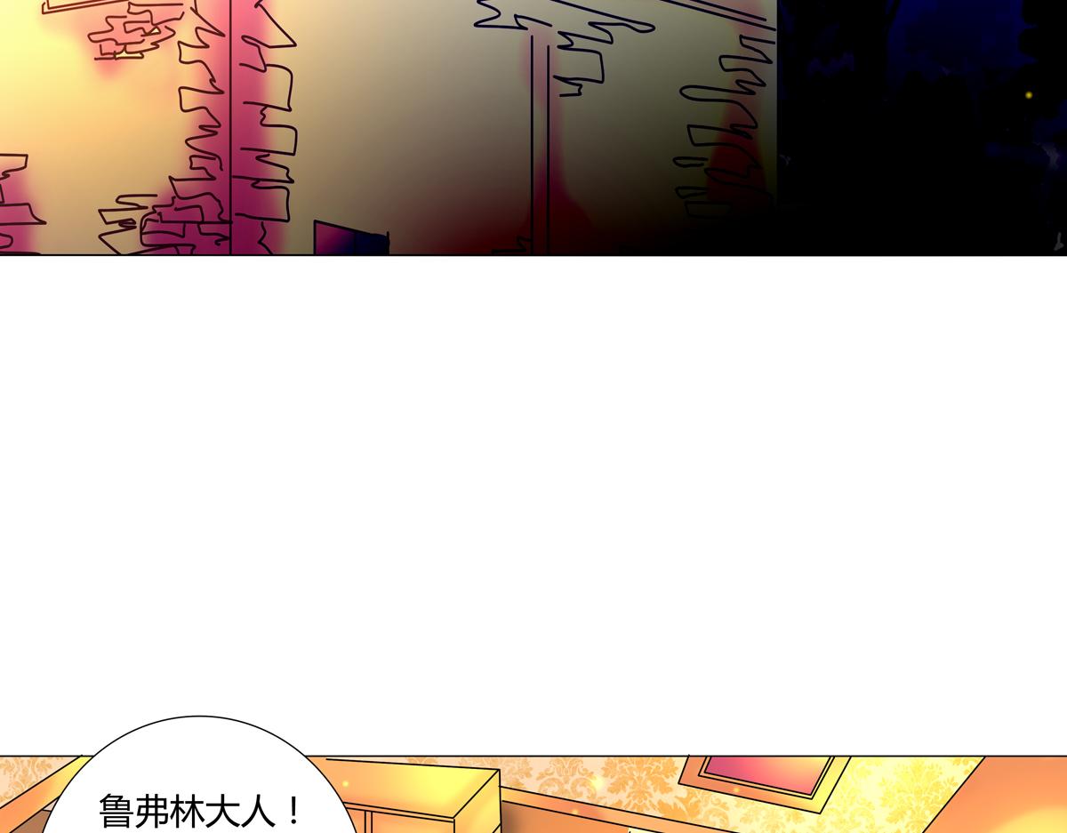 第四章 血蔷薇五-第39话