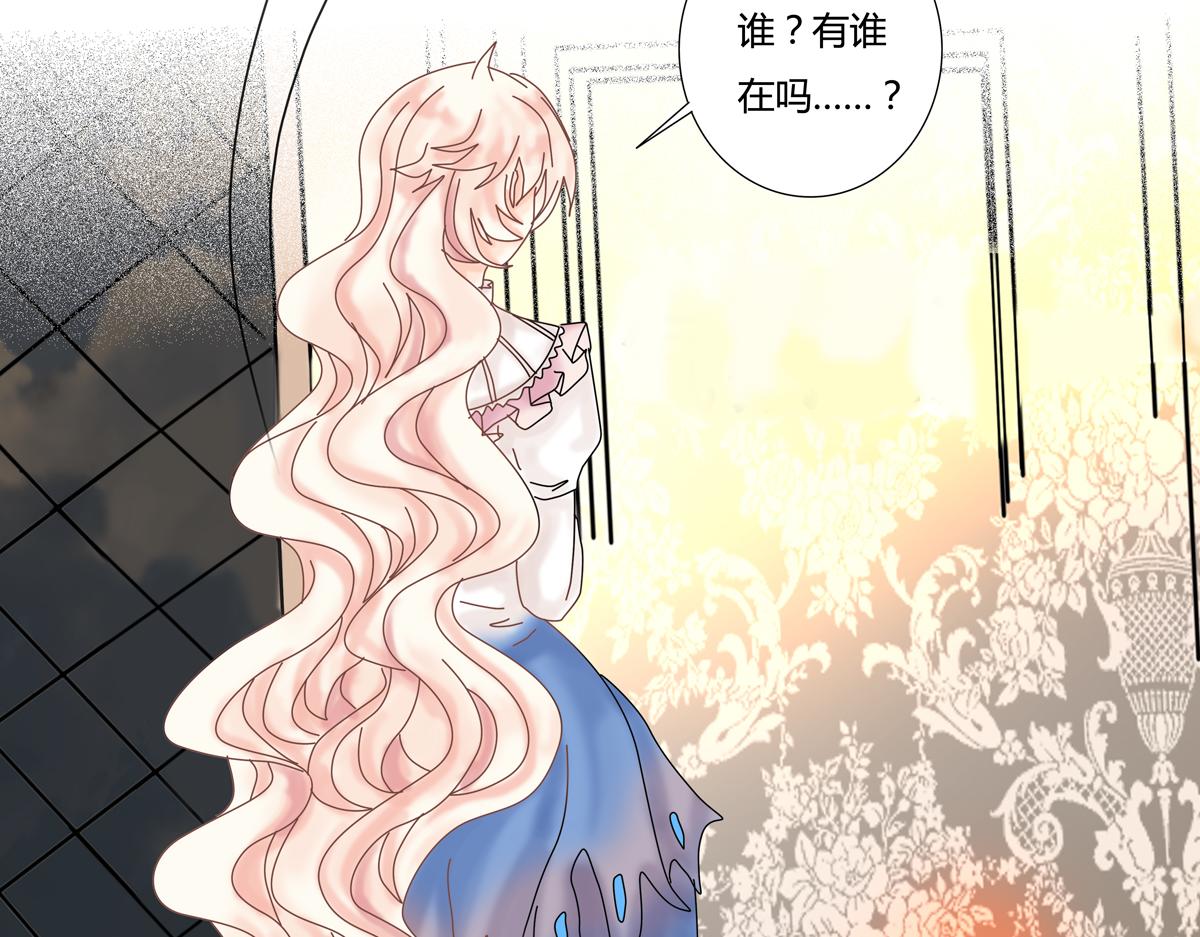 第一章 启程四-第5话