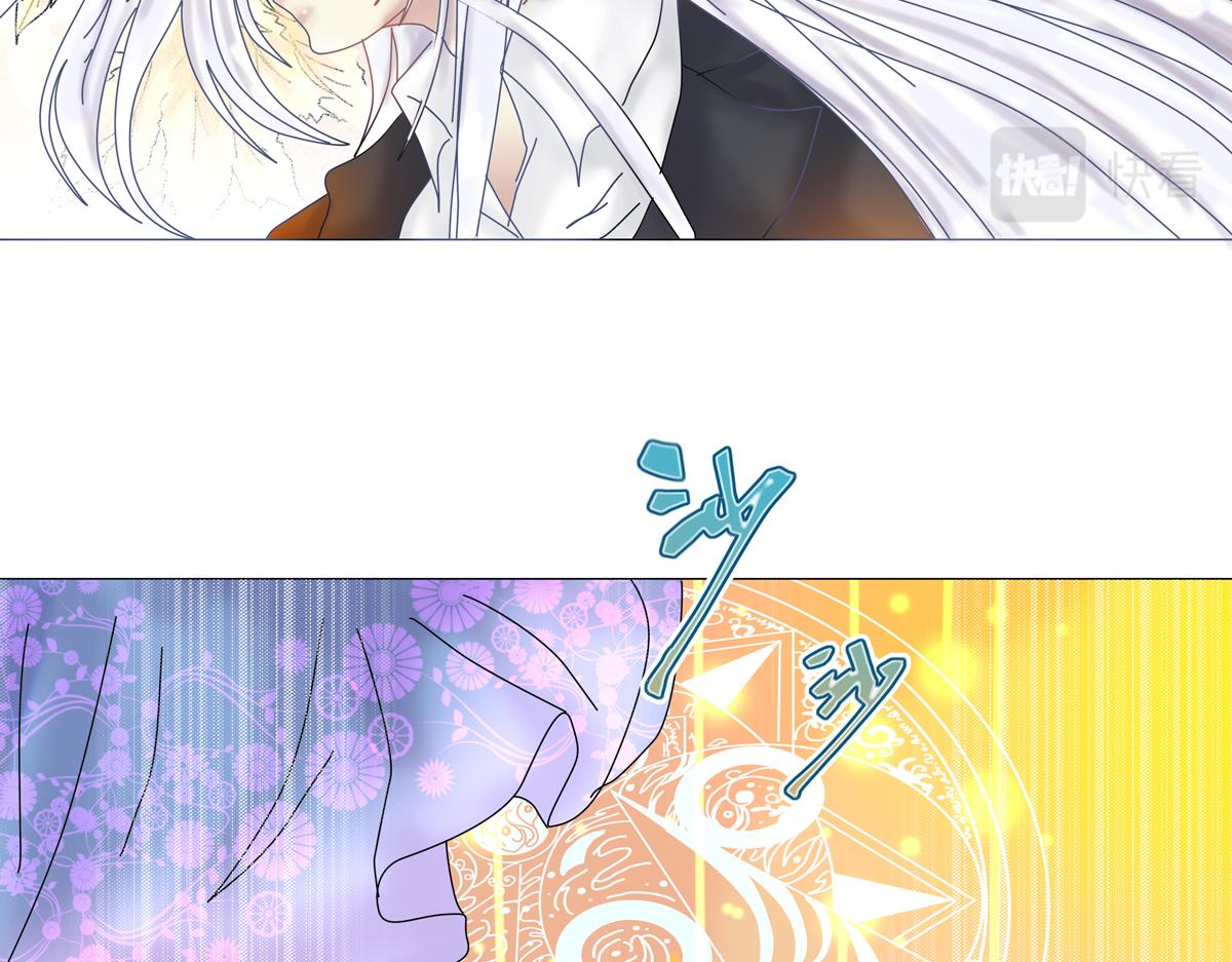 第一章 启程四-第5话