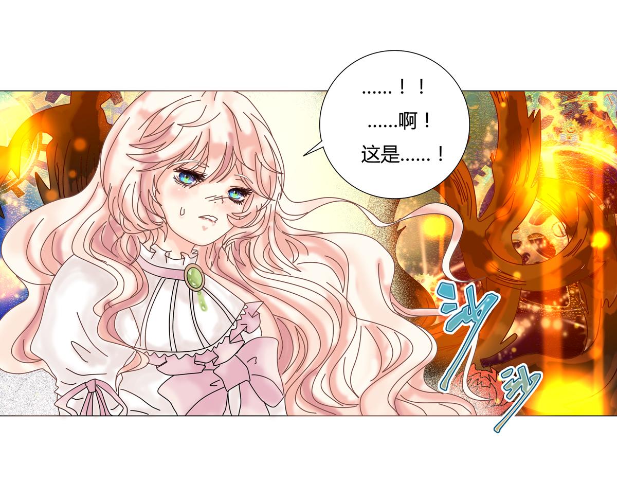 第一章 启程四-第5话