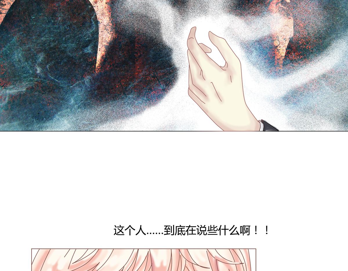 第一章 启程四-第5话