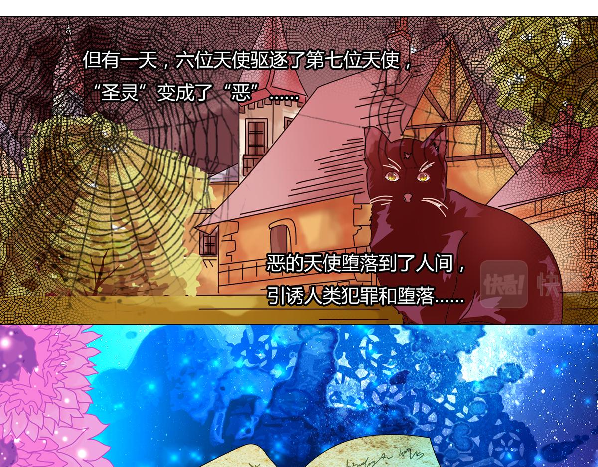 第一章 启程四-第5话